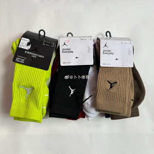Nike/耐克高筒精英袜篮球训练袜