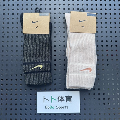 Nike/耐克专柜特价福利运动袜子