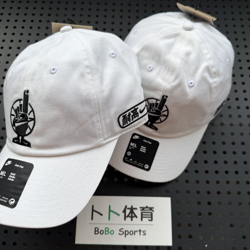 耐克耐高主题系列篮球鸭舌帽