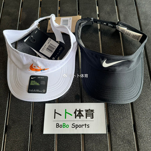 耐克大童无顶遮阳帽网球帽