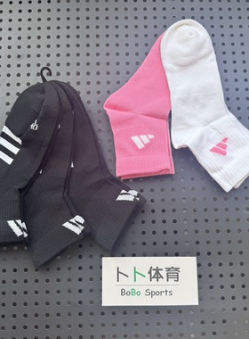 阿迪达斯Adidas男女情侣中筒薄款休闲舒适运动棉袜IC9519 JN4869