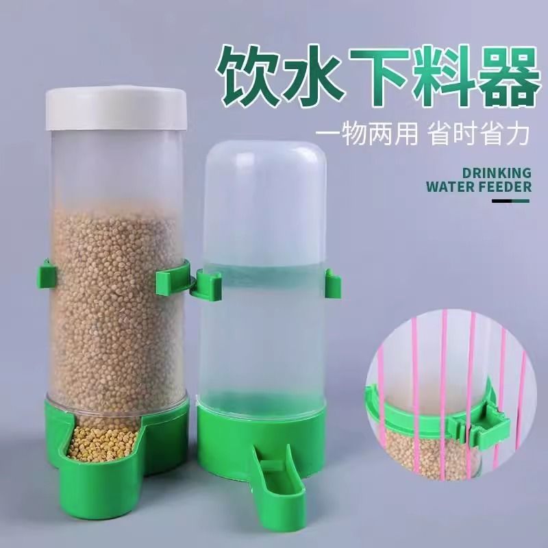 鸟用饮水器自动喂食器喂水喝水器虎皮鹦鹉八哥食盒喂鸟食罐鸟用品