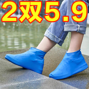 乳膠防水鞋 套防泥沙防雨鞋 套旅行下雨天戶外水鞋 套腳套 套硅膠鞋