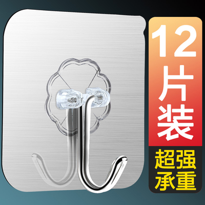 门后免打孔挂钩强力粘胶墙上厨房拖把衣服粘钩无痕粘贴承重钩子