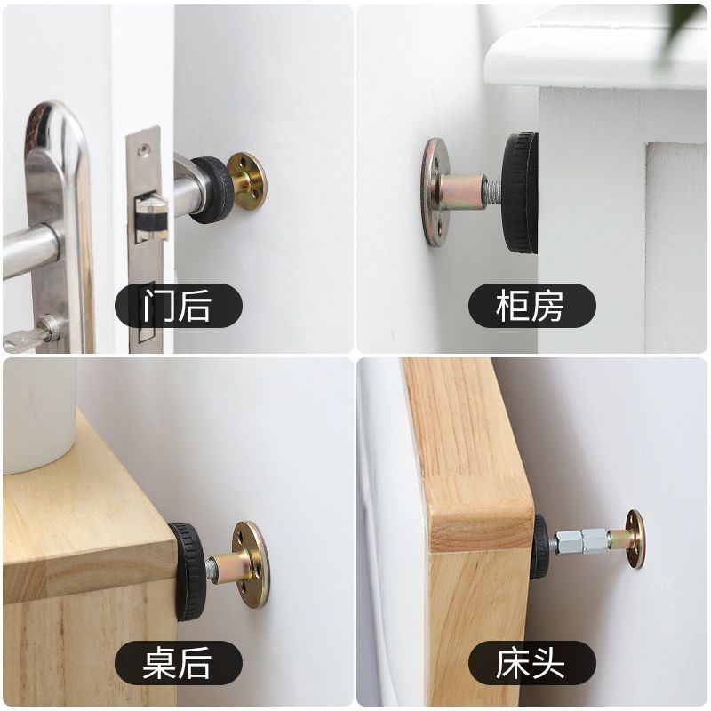 可调节床头固定器防撞防摇晃动垫贴床摇稳定墙防床响静音顶床神器