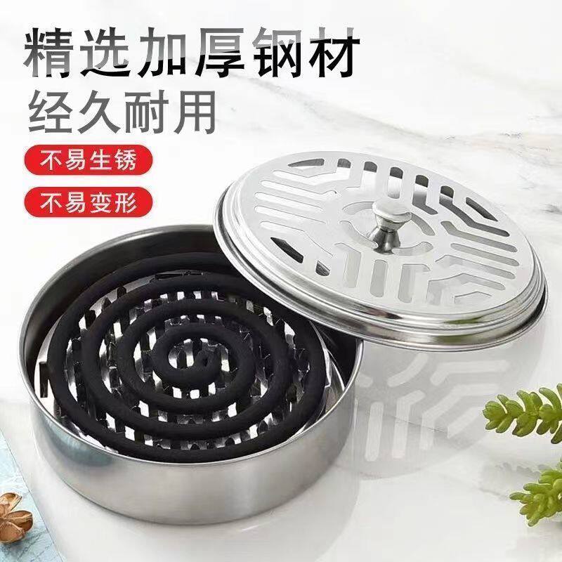 大号带盖蚊香盒加厚不锈钢防烫驱蚊盘齿距钉盘网格底座接香灰防火高性价比高么？