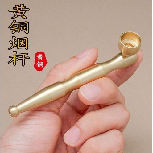 老式纯铜三用烟斗男士过滤旱烟袋锅子黄铜两用便携清洗型烟嘴烟杆