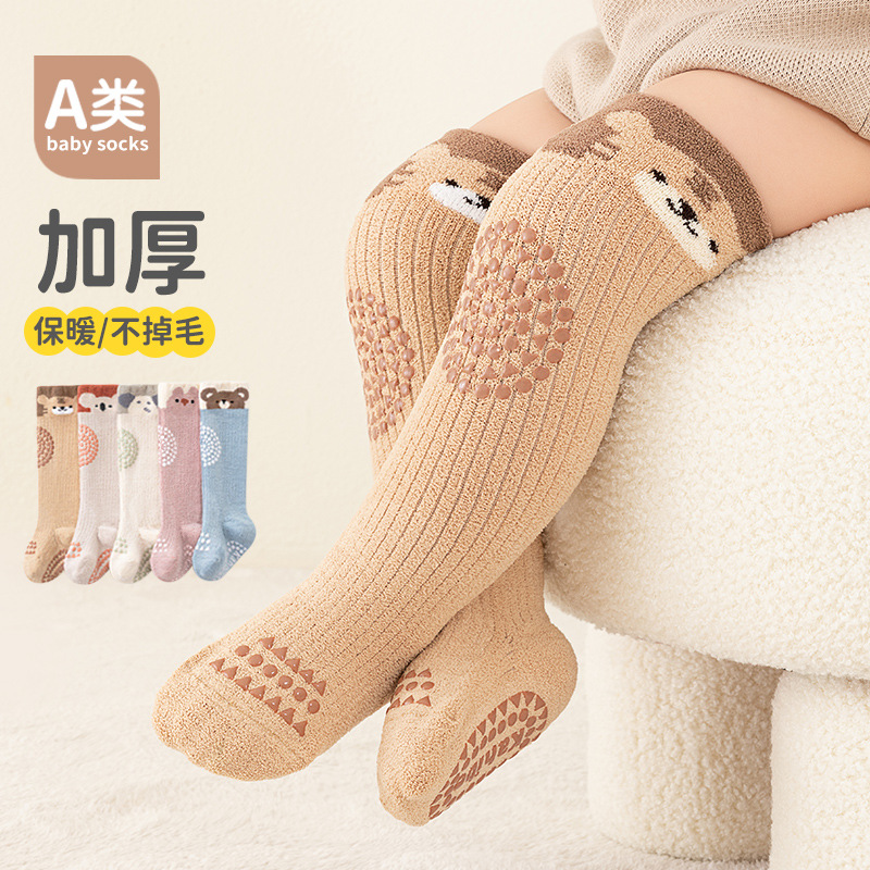 宝宝长筒袜秋冬新款款加厚儿童过膝袜 无骨爬行护膝宝宝袜子A类
