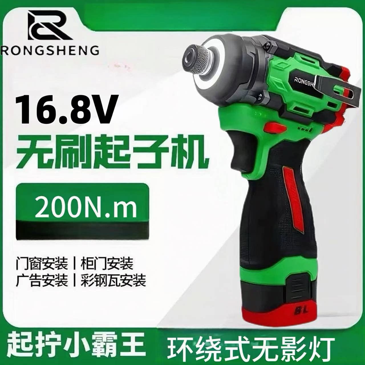 电动螺丝刀多功能冲击起子机