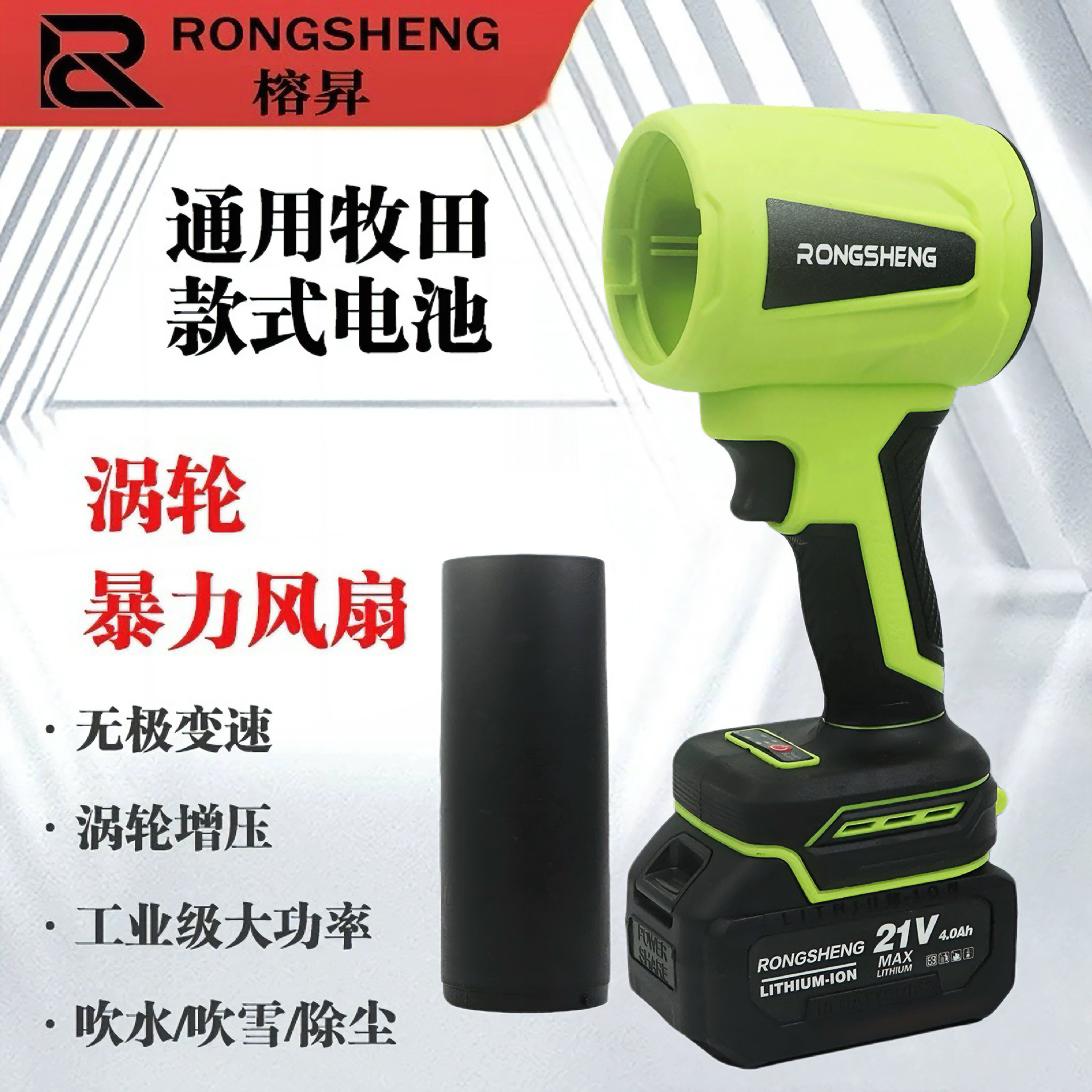 纯铜无刷锂电高速吹尘枪吹风机涡轮风扇吹雪除灰除尘枪,五金/工具,风机/鼓风机/通风机,淘宝优惠券,粉丝福利购,淘宝优惠卷