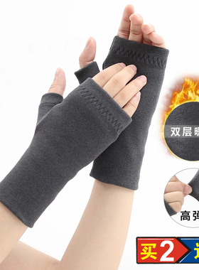 秋冬季打游戏加绒加厚半指手套