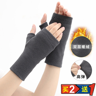 半指手套女秋冬季男士保暖写字工作打游戏露指短半截加绒加厚开车