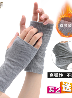 秋冬季半指手套情侣双层保暖遮疤痕男女打游戏露指女学生写字短款