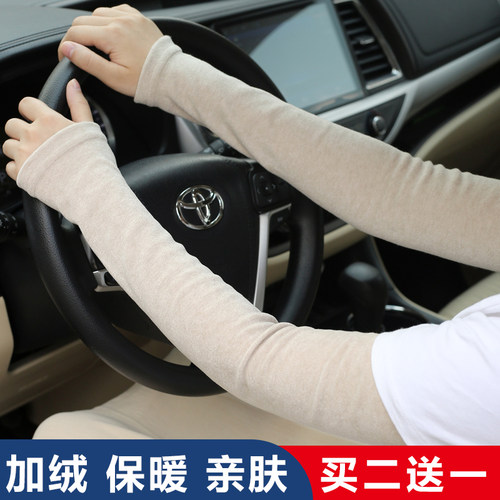男女棉保暖袖套加绒加厚半指手套