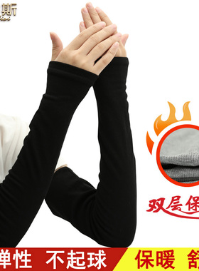 秋冬季保暖袖套女男时尚弹力加厚加长款假袖套纯棉半指手套手臂套