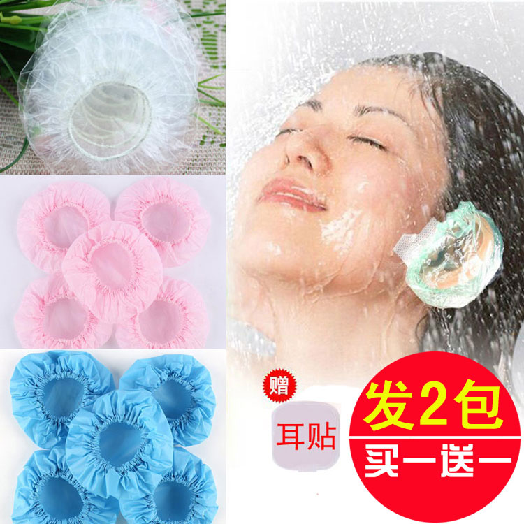 加厚防水美容染發洗頭耳套