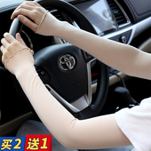 套女手臂套袖 莫代尔棉假袖 夏季 冰丝防晒袖 手套手袖 冰袖 子肉色护袖