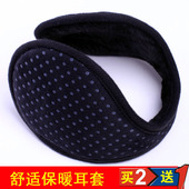 冬季 可爱后戴护耳朵罩加厚 耳罩保暖男耳包耳套女耳捂耳暖毛绒韩版