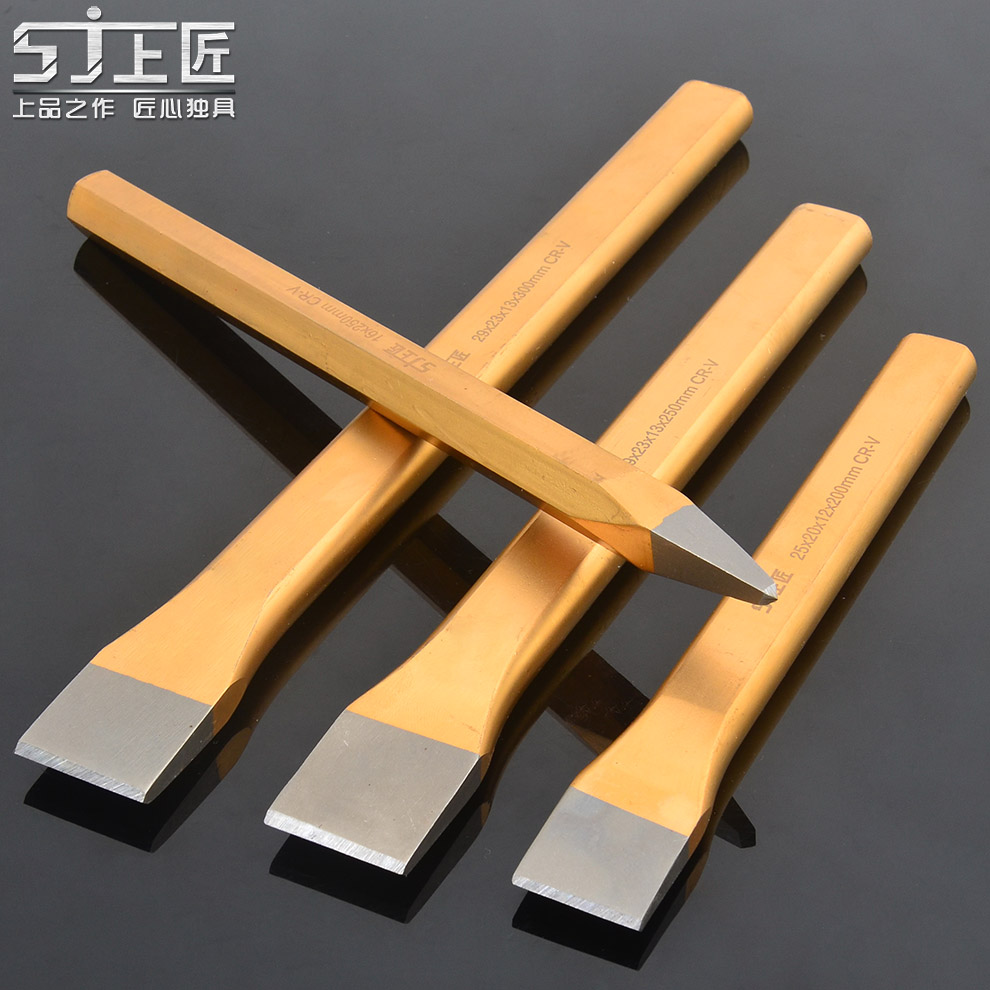 上匠合金钢凿铁扁钢锋钢石工凿