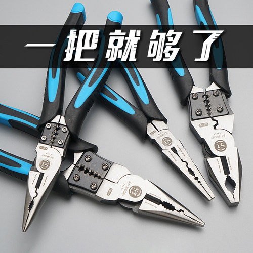 多功能老虎钳子省力斜口钳尖嘴钳