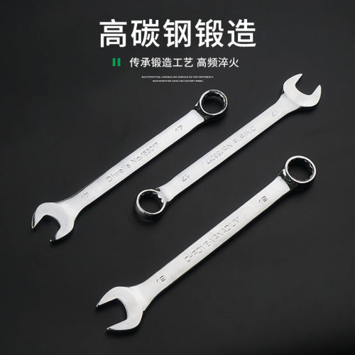 得威斯两用扳手6-12/13/14/15mm10号梅花开口扳子呆扳手工具套装