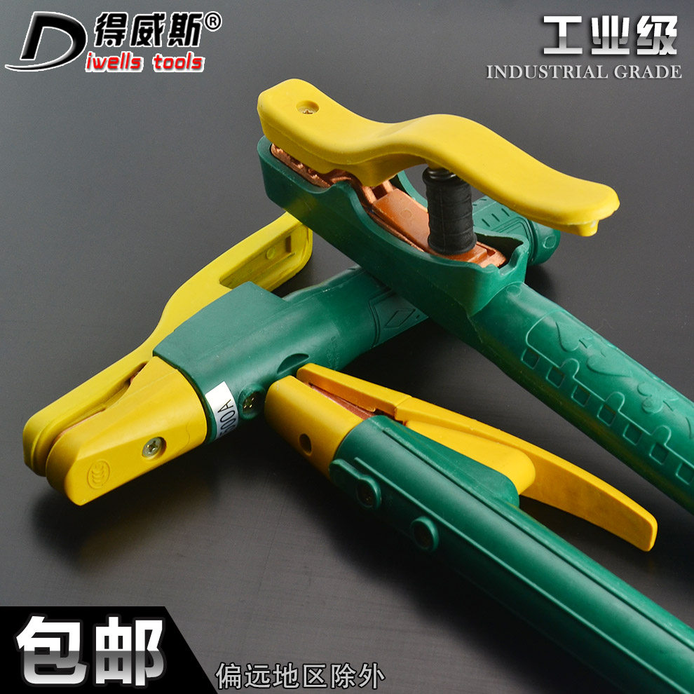 得威斯电焊钳电焊夹电焊把钳接地夹铜电焊机焊接工具设备