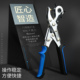 上匠省力皮带打孔器多功能打孔钳子腰带裤 带表带手表打眼器打洞机