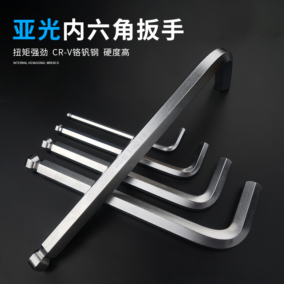 硬度高，品质保证