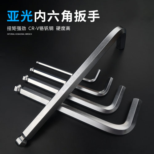 硬度高，品质保证