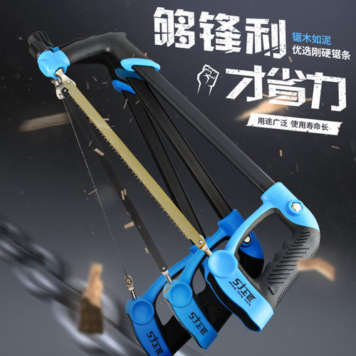 上匠多功能强力型钢锯架