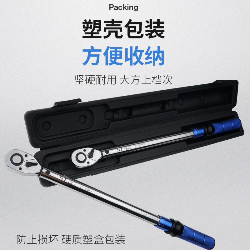 上匠可调式扭矩扳手力矩扳手扭力器电子数显汽车火花塞公斤扳手