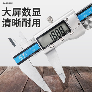 上匠数显游标卡尺高精度工业级家用小型文玩珠宝深度油标电子卡尺