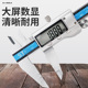 上匠数显游标卡尺高精度工业级家用小型文玩珠宝深度油标电子卡尺