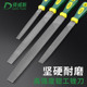得威斯双色胶套柄平头扁锉锉刀木工工具6寸8寸10寸12寸表面修整锉