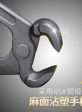 得威斯 胡桃钳子拔钉钳 8寸拔线钳切口钳核桃钳胡桃钳拔钉钳子