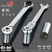上匠万用套筒扳手棘轮扳手多功能套筒魔术钢针套筒公英制钢针套筒