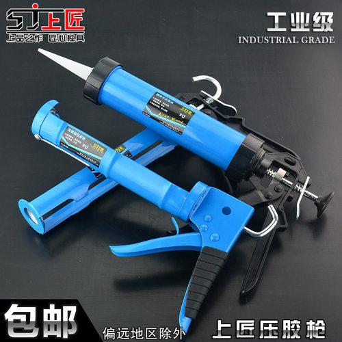 上匠玻璃胶枪柳台胶枪密封胶