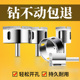 玻璃开孔器玻璃钻瓷砖陶瓷金刚砂打孔器玉石磨圆工具开口金属钻头