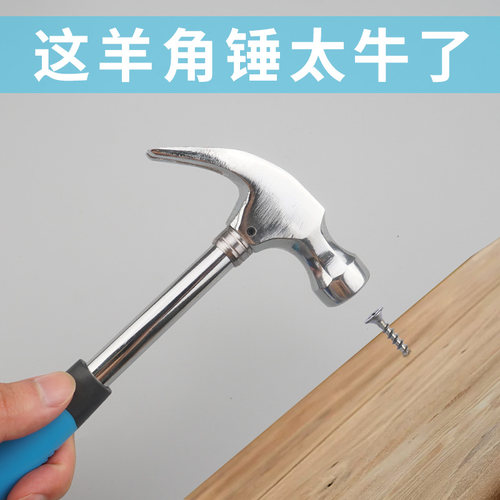 V型羊角起钉方便快捷经久耐用