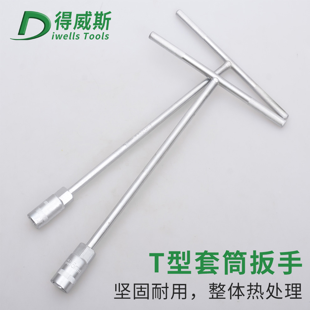 质量可靠 信的过