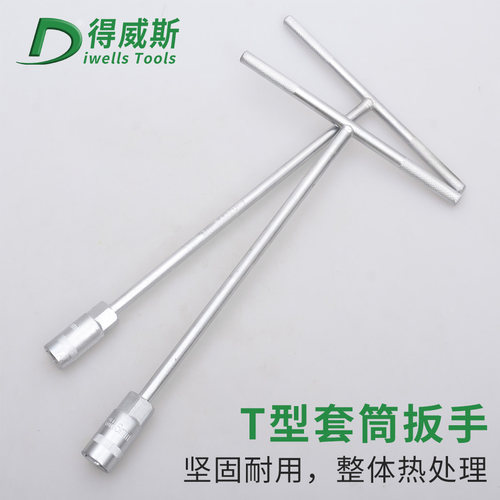 质量可靠 信的过