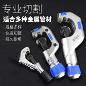 上匠管子割刀切管器 不锈钢管可用割刀 铜管割管刀割管器管子剪刀