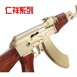 仁祥ak阿卡47任翔AKM五代阿卡74U任翔AK47科教模型74MCS吃鸡玩具
