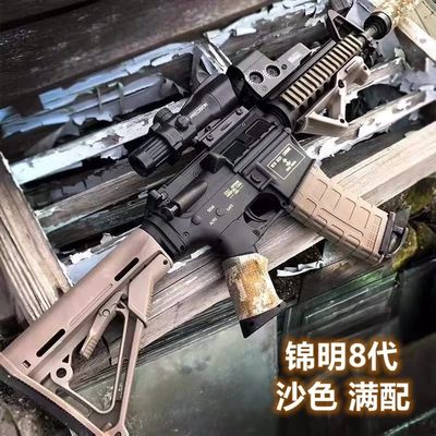 锦明8代9代13代M416自动电动连发满配l司马成人软弹玩具枪CS模型