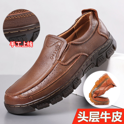 真皮休闲男鞋耐磨耐穿