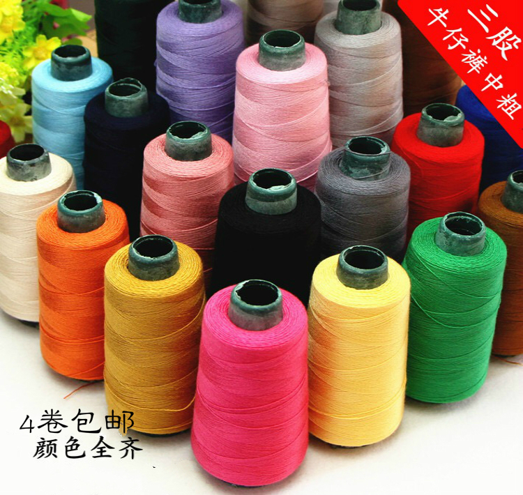 缝纫diy辅料牛仔线203中粗涤纶线