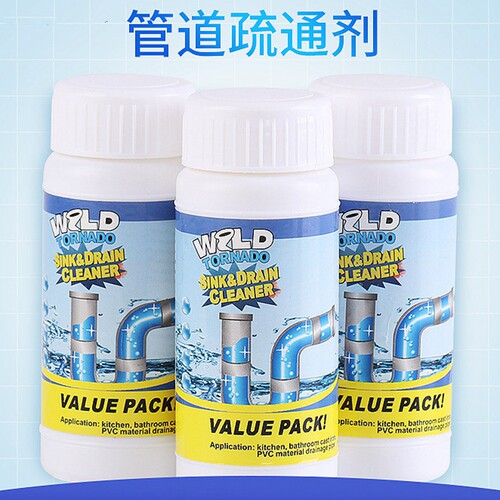 强力管道疏通剂厨房下水道马桶