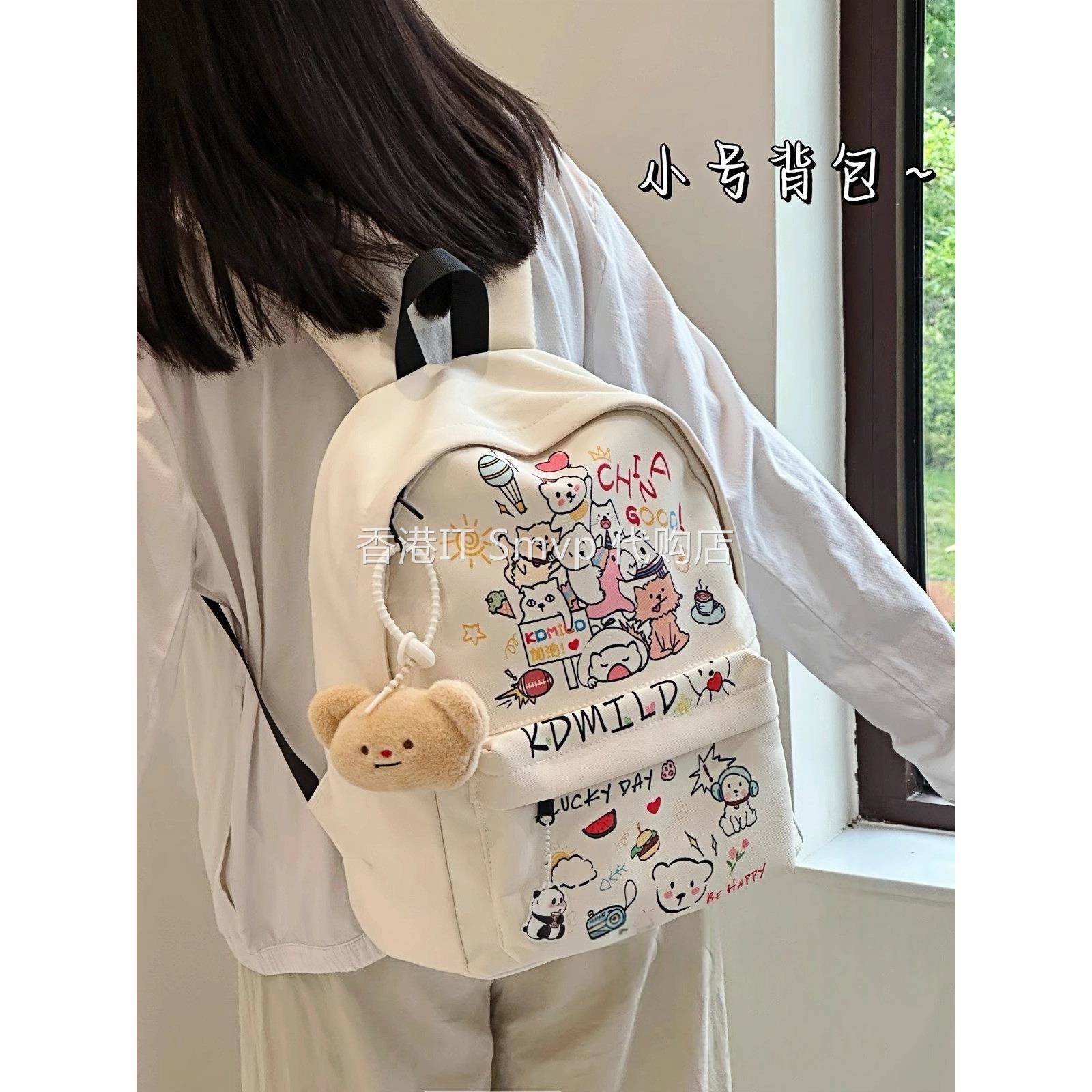香港IT Smvp卡通双肩包女初中高中学生书包女旅游可爱轻便小背包