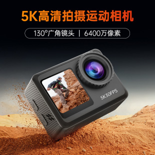 户外真4K高清6400万像素运动骑行彩色相机防抖双屏口袋拍摄相机