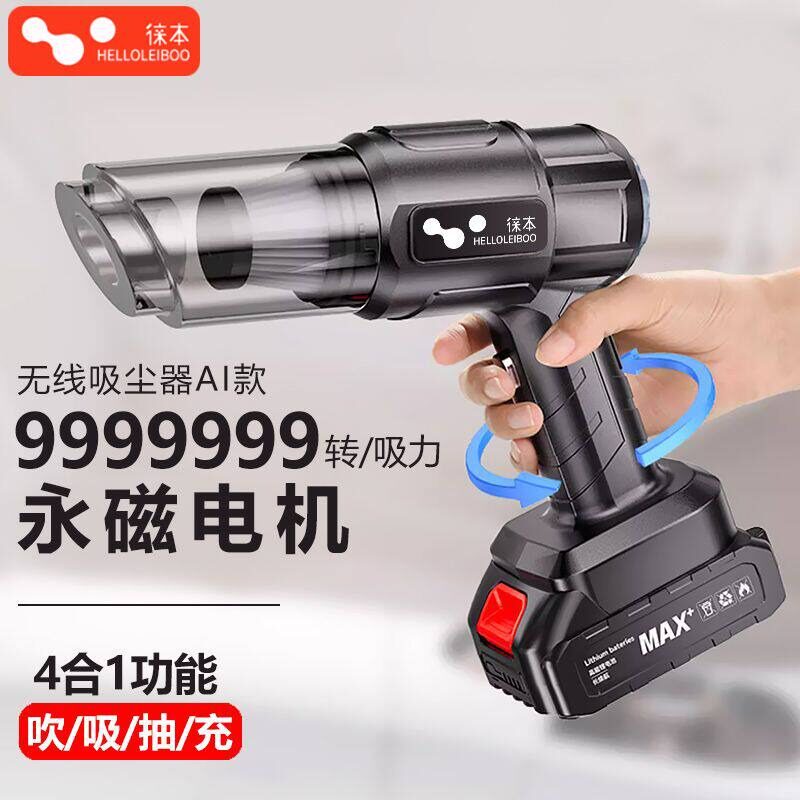 车载吸尘器无线充电吸吹车家两用大吸力汽车内大功率手持小型超强